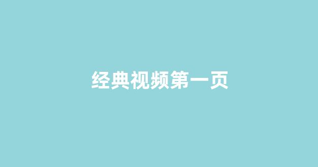 日本在线看