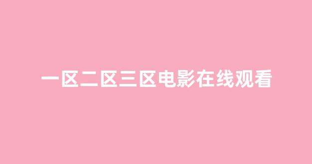 色屋视频